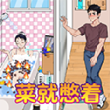 球王会网页登录入口