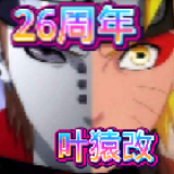星空体彩APP下载