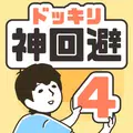 迷域全新上线，踏入神秘的科幻剧情世界！极速版