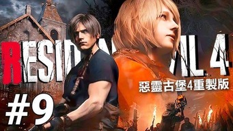暗夜惊魂下载1.3.0最新版