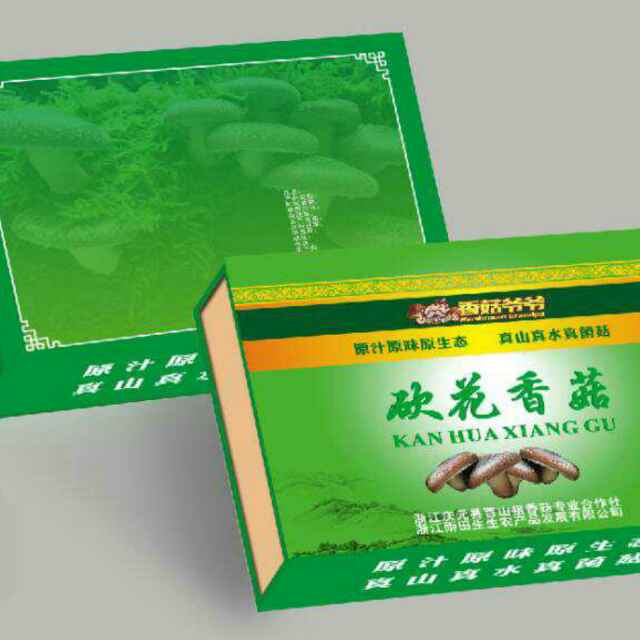 浙江有名的土特产砍花香菇