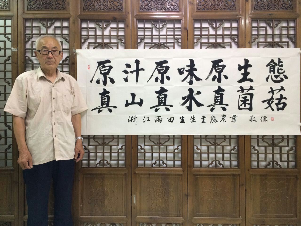 候敬德中国当代艺术家